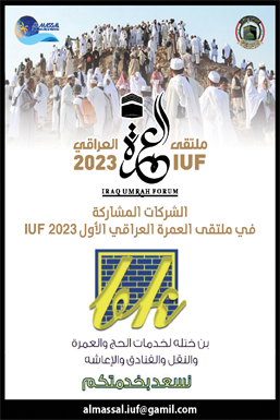 شركة مشاركة