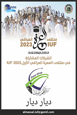 شركة مشاركة