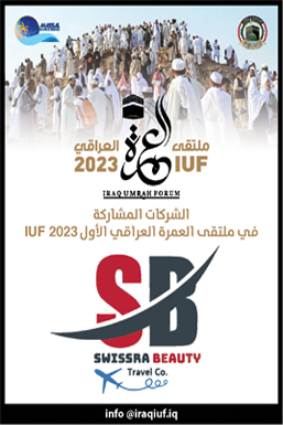 شركة مشاركة