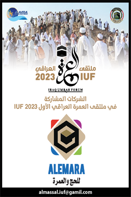 شركة مشاركة