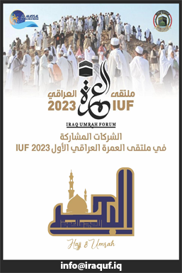 شركة مشاركة