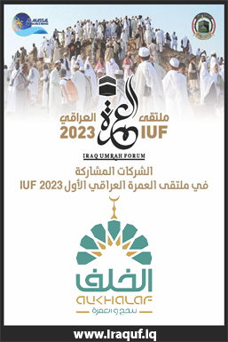 شركة مشاركة