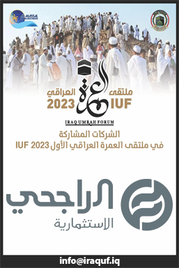 شركة مشاركة