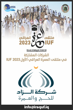 شركة مشاركة