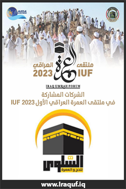 شركة مشاركة