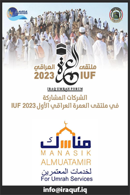 شركة مشاركة