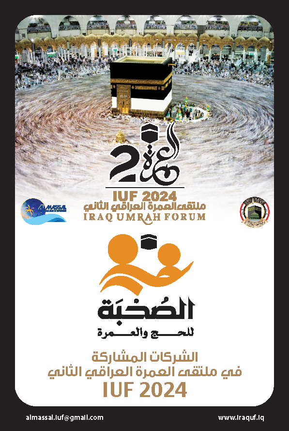 شركة مشاركة