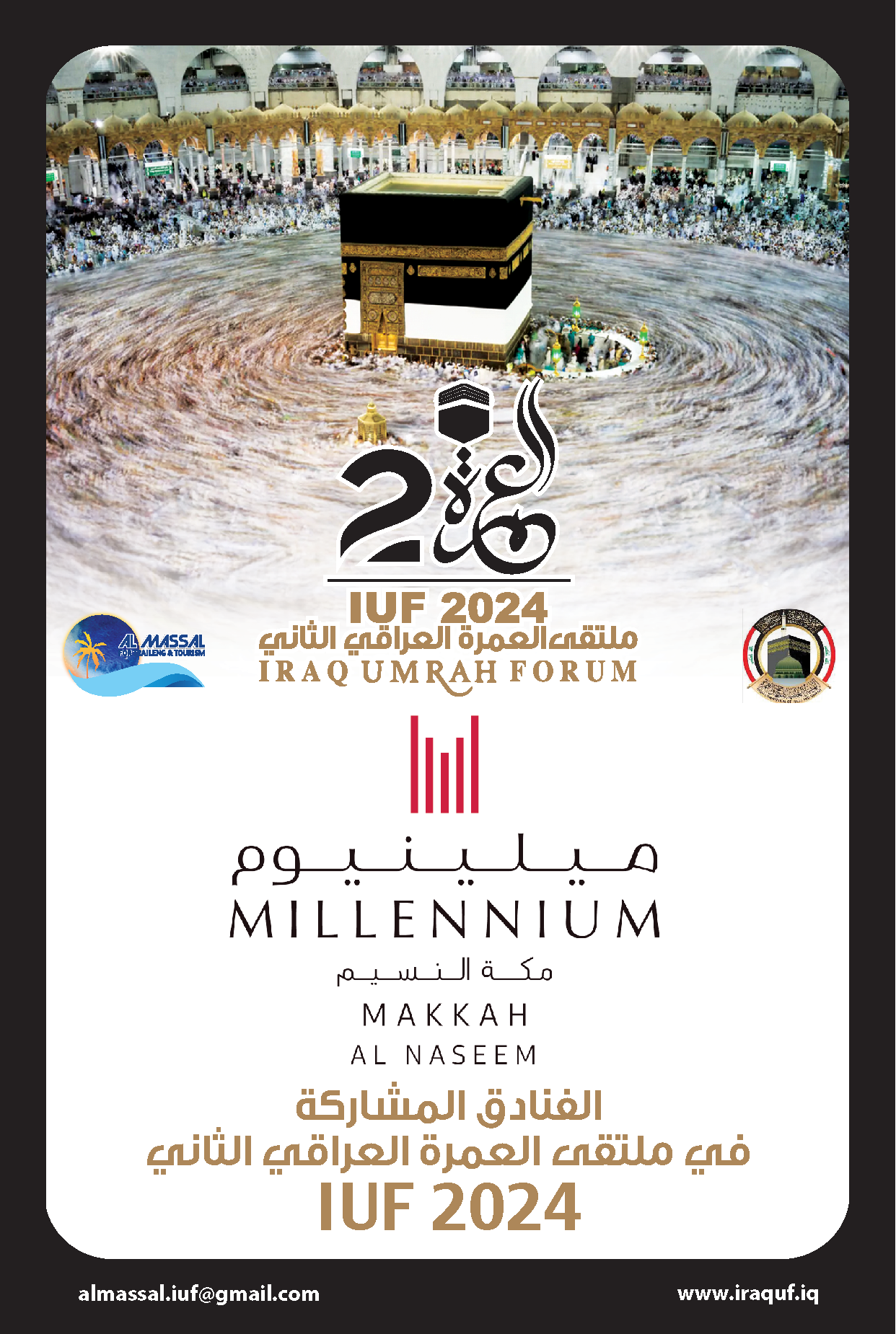 شركة مشاركة